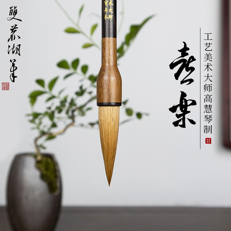 双鹿狼毫毛笔专业级羊毫狼毫初学高档书法笔专业国画喜乐楷书行书