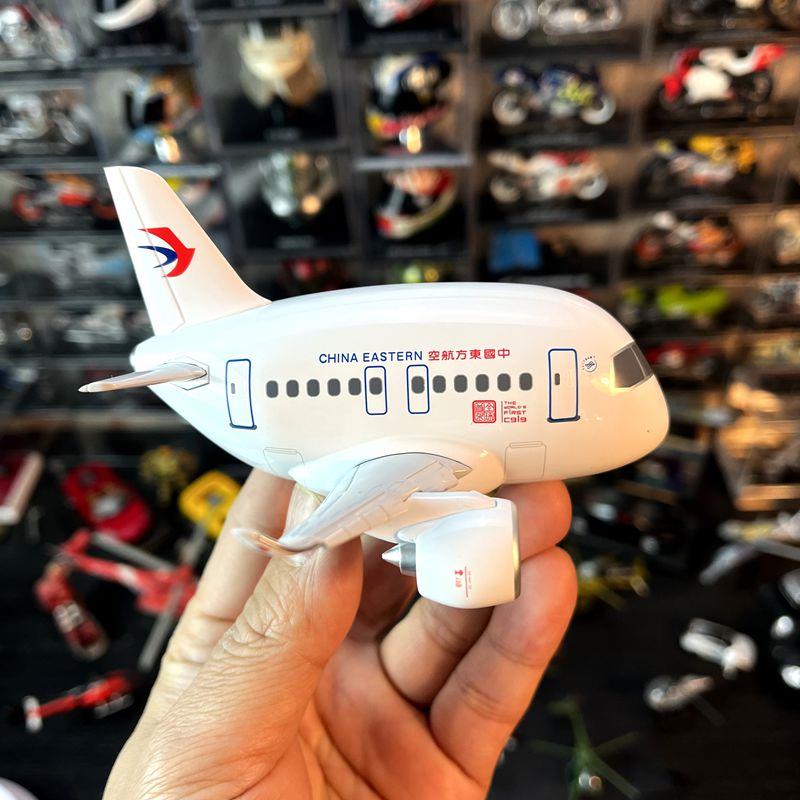卡通飞机Q版客机飞机蛋机中国东航全球首架C919简易拼装模型