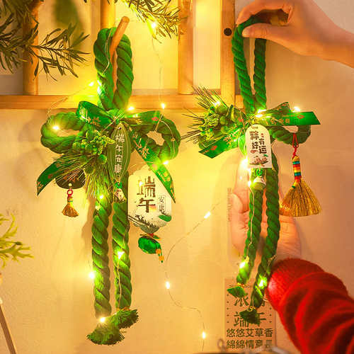 端午节挂件艾草门挂2025新款万字结门店室内装饰布置香包香囊挂饰