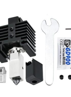 TZ2.0 X1/P1挤出头热端硬化钢喷嘴组件3D打印机配件