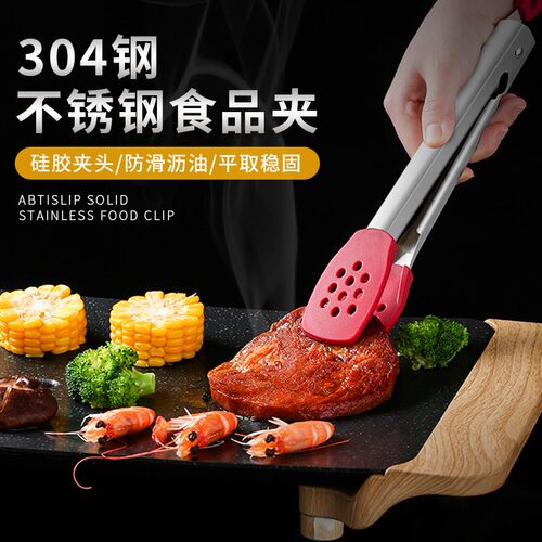 不锈钢食品夹子厨房烤肉烧烤煎牛排家用防烫面包食物加厚商用夹菜