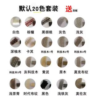 ri0t家具蜡笔实木钉调色可填充脚柜板眼木工板材生态裂缝修补