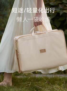 【下单立减30】七合一旅行收纳袋羽绒服衣物专用内衣内裤分装包2
