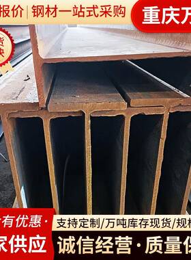 H型钢Q355B工字钢厂房大梁钢结构高频焊接H型钢低合金热轧工型钢