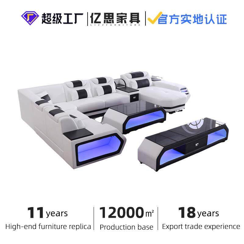 佛山家具工厂现代多功能储物沙发客厅带led灯大户型沙发组合家用