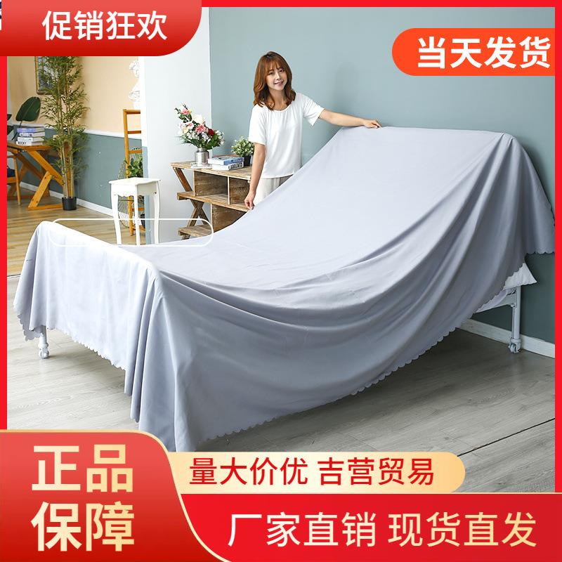 V45O家具防尘布床罩沙发遮盖布家用挡灰装修防尘罩布料盖布宿舍遮