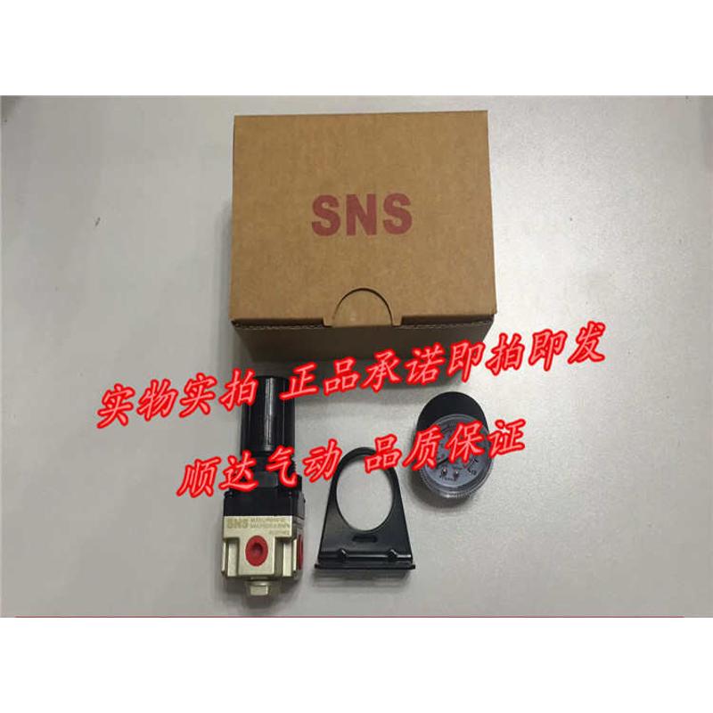 / 调压-神驰---减压 ar20000206sns1004阀ar3000ar4000ar5000 03