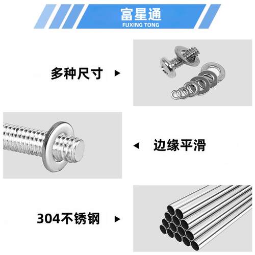 跨境900pcs 304不锈钢GB94垫片平垫圈金属螺丝圆形介子盒装