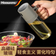 玻璃喷油壶家用厨房调味瓶防漏油喷雾化食用油喷壶油罐不挂油油瓶