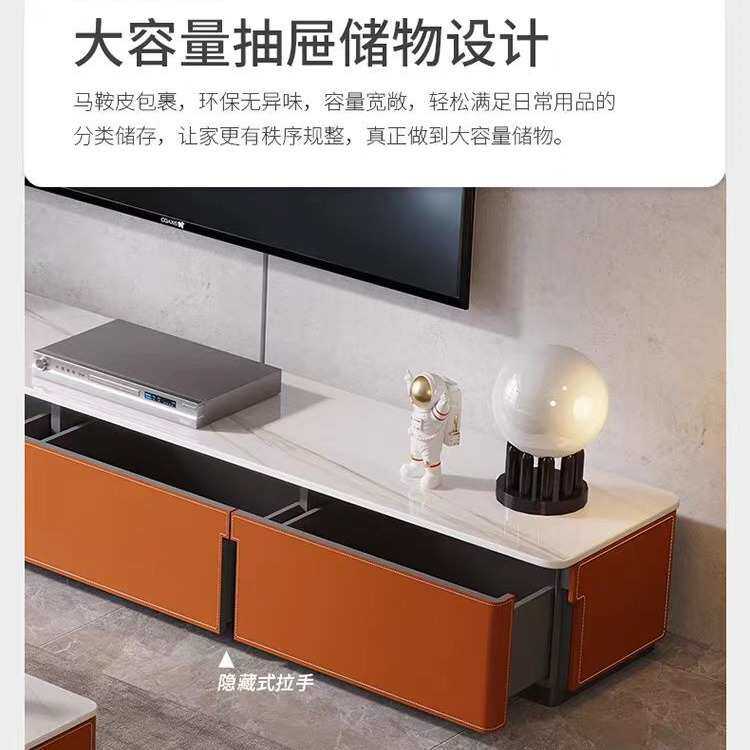 设计师极马鞍地台茶桌简茶几电视柜皮现代岩超长组合电视柜板柜子