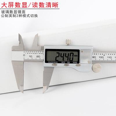 现货游标卡尺 数显高精度电子不锈钢卡尺0-150mm塑料显示表头
