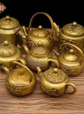 宏达 黄铜压铸刻花小铜茶壶 铜器工艺品摆件