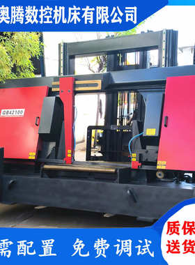 奥腾GB42100金属带锯床 大型龙门GB42120卧式带锯床 锯切成捆型材