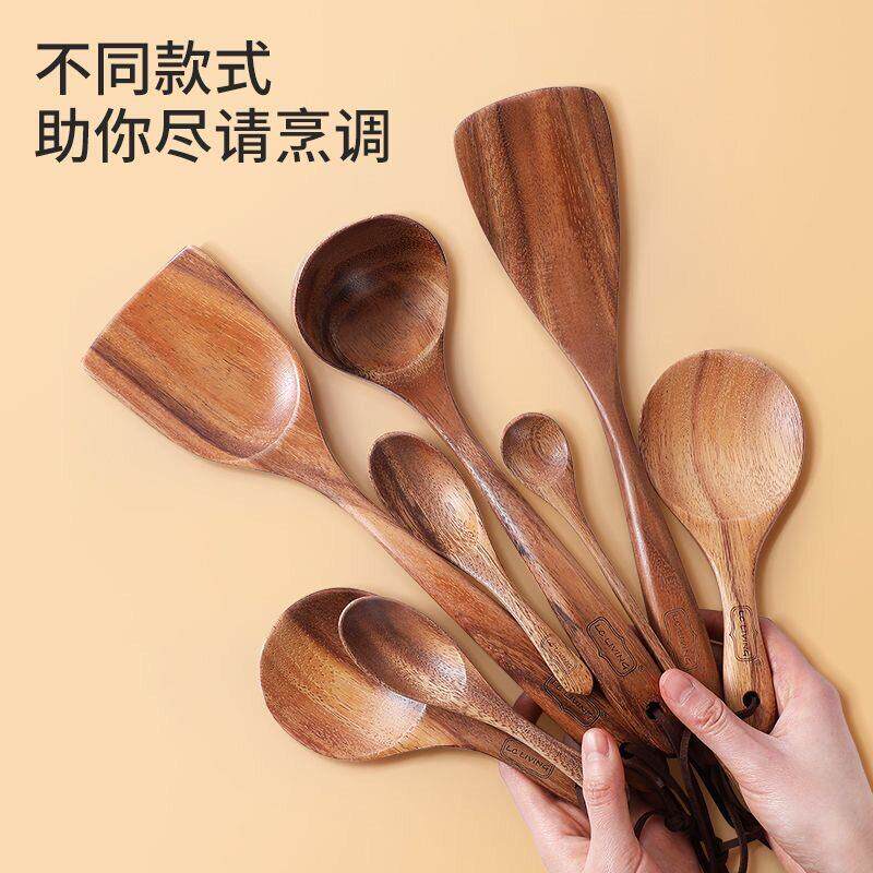 【好货严选】网红爆款柚木长柄木质汤勺铲创意厨具烹饪勺套装