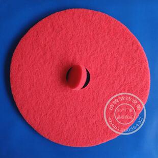 20寸红色百洁垫磨地抛光垫打蜡垫洗地机针盘清洁垫配件