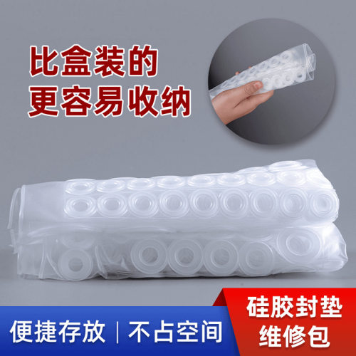 卫生间水暖硅胶密封密封维修其它