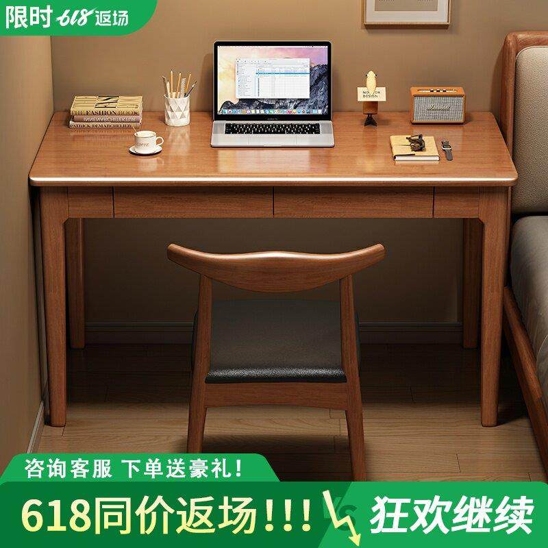 全实木窄书桌 40/50宽中小学生书桌小户型家用电脑桌简约办公桌,住宅家具,电脑桌,淘宝优惠券,粉丝福利购,淘宝优惠卷