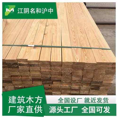江阴建筑木方建筑松木方实木方木工程建筑松木木方板材料