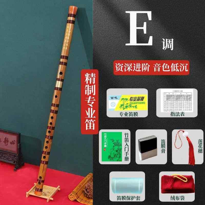 高档奏单插接铜专业生竹笛苦乐器初学者高颜值小学横笛演级g调f儿