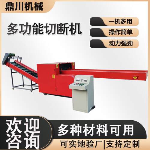 大型旧衣服粉碎机废布料切断机厚无纺布短切机控制方便