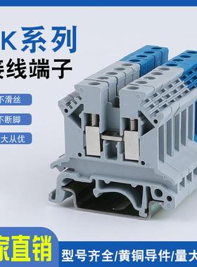 整盒铜件UK2.5B/3N/5N/6N/10N/16N导轨式接线电压端子排1.5灰色UK