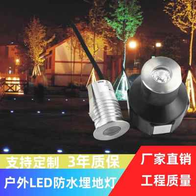 户外照明园林景观广场车库商场公园小区铺路IP67防水LED 埋地灯