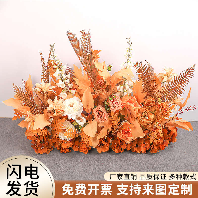 咖啡色婚庆花排地排花路引花仿真花户外t台婚礼现场咖色花艺布置