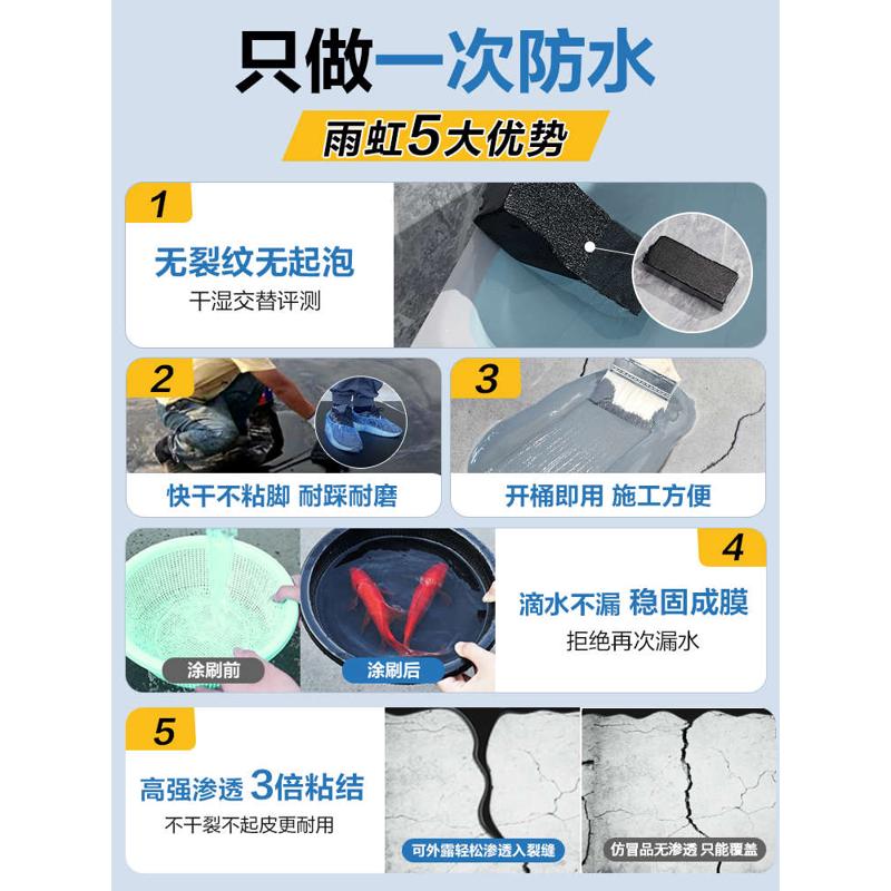 ll东方胶补漏材料屋顶涂料防漏堵漏王房顶沥青防水漏水雨