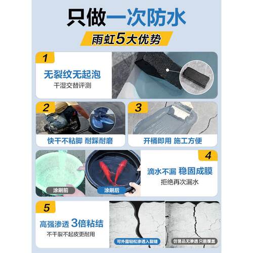 ll东方胶补漏材料屋顶涂料防漏堵漏王房顶沥青防水漏水雨