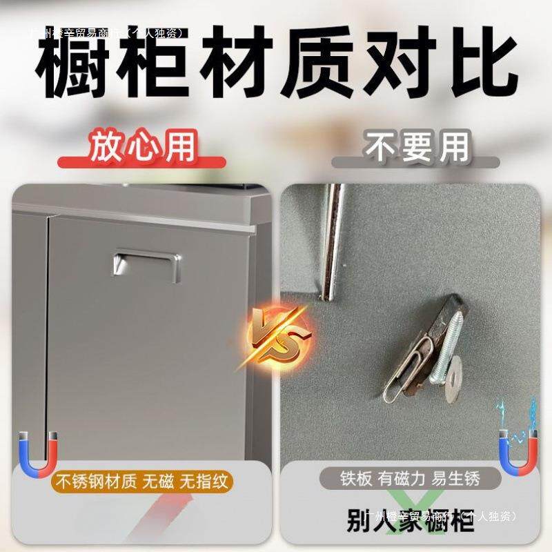 整体加厚不锈钢橱柜免安装一体式厨房灶台柜家用小户型后厨台子