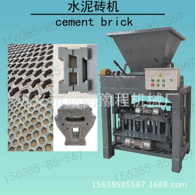 小型水泥砖面包砖块生产机空心实心六棱块制砖机渗水砖透水制砖机