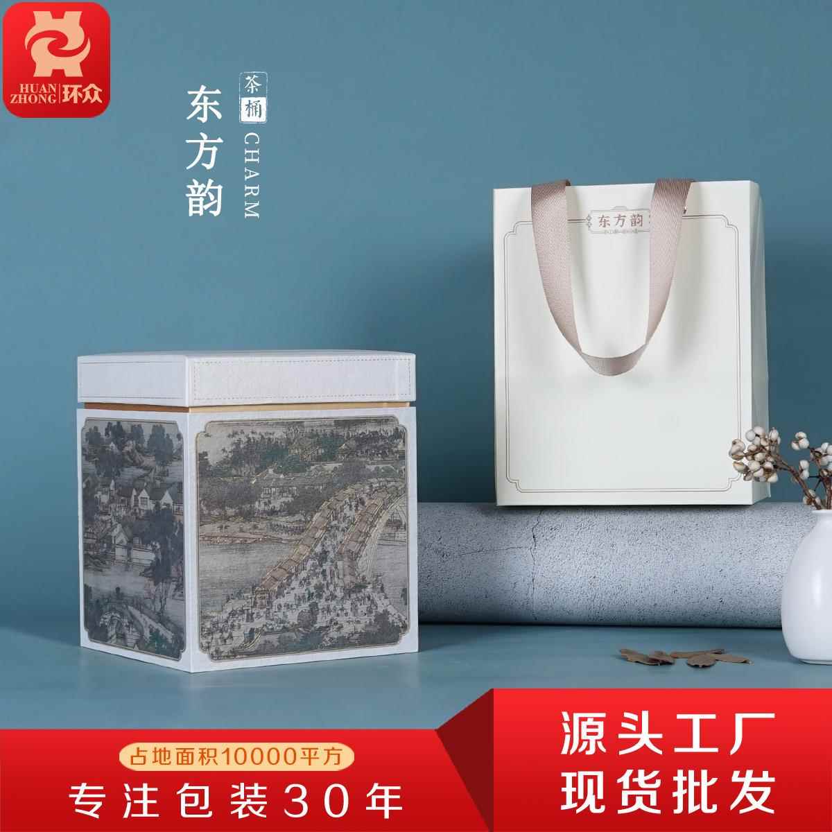 半斤一斤装大号茶叶罐绿茶白茶乌龙茶白牡丹龙井茶绿茶散茶罐