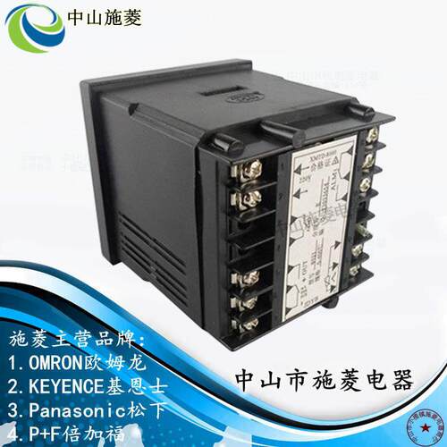 浙江余姚金典 YDYB温控开关XMTD-8022 AC220V智能温控仪
