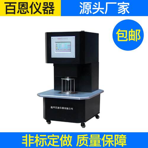 厂家直供价格优YG032E-2型全自动织物胀破强度仪弹性膜片法扩张力