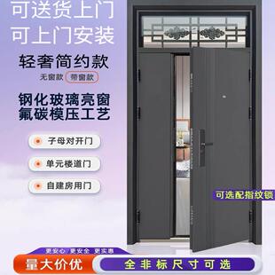 现货防盗门全尺寸单门子母对开 带气窗通风室外门农村家用门可送