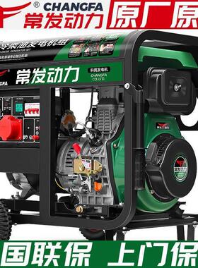 柴油发电机组12千瓦/5/6/10静音小型家用8KW单相220V三相80厂家