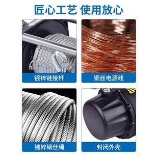 绞盘电动12v车载吊机越野车拖车自救卷扬机小型24V电动葫芦便携式