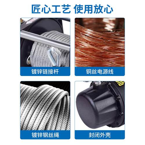 绞盘电动12v车载吊机越野车拖车自救卷扬机小型24V电动葫芦便携式