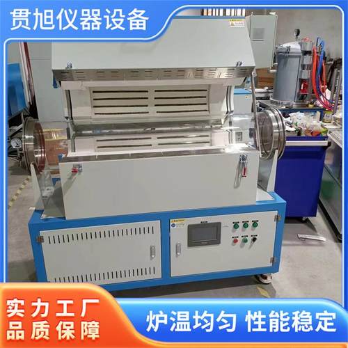 1200°C大型管式气氛炉数显式实验电炉厂家直供