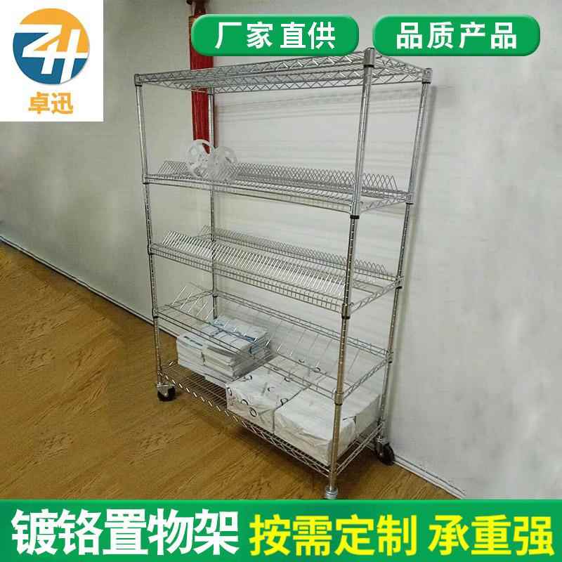 镀铬不锈钢线网中型仓储货架带轮子 移动置物架展示架金属物料车