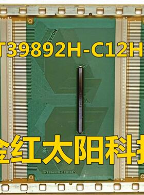 全新卷料TAB COF NT39892H-C12H5B现货可直拍