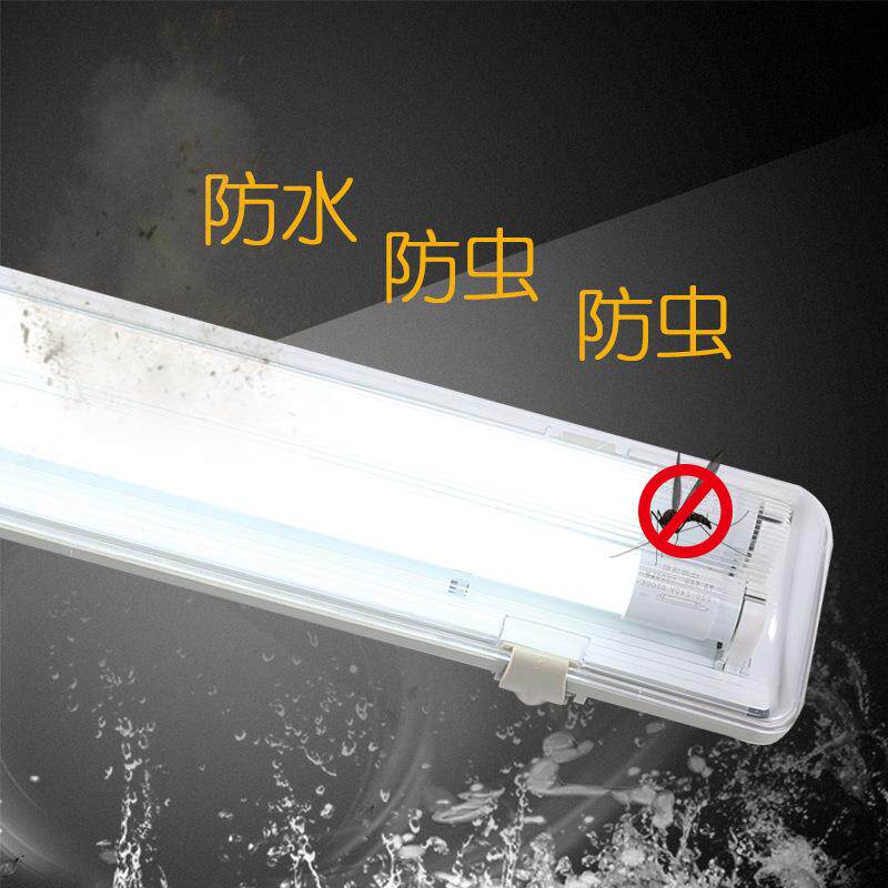 三防灯LED全套T8双管超亮净化防水浴室防尘防爆支架40W应急日光灯