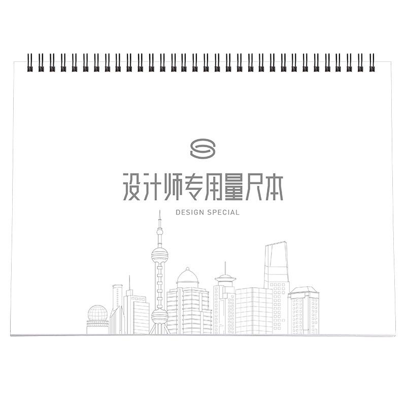 设计设计用量绘图计量房屋记事本