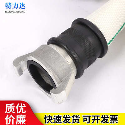 接口厂家高压聚氨酯长丝供应森林消防涤纶304030-森林水带-