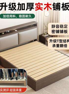 实木床现代简约1.5m家用双人床主卧北欧经济型出租屋