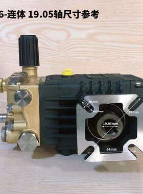 虎啸LG-1806汽油柴油泵19.05轴20轴高压洗车机配件高压柱塞泵头