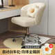 电脑椅家用化妆学生学习奶油风卧室宿舍座椅舒适久坐轻奢办公椅子