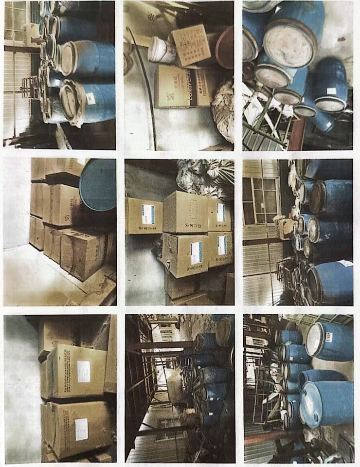 3月5日盐城纺织公司柔软剂、纳米缓冲剂等一批资产网络拍卖公告