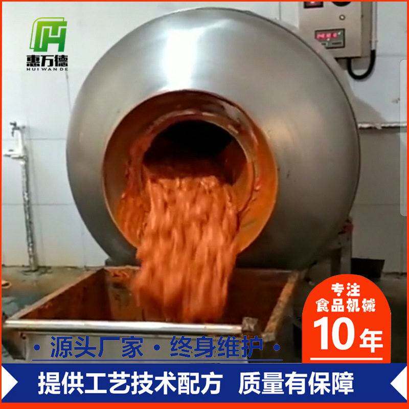 全自动卤味专用真空滚揉机 负压式专业腌牛肉条的机器 自动出料