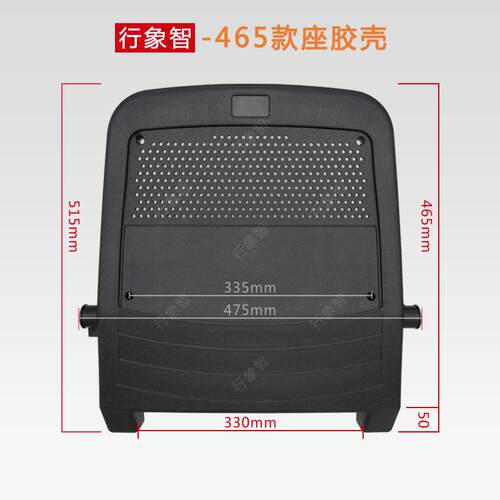 需定制礼堂椅胶壳礼堂椅塑料座胶壳配件电影剧院连报告厅排椅座包
